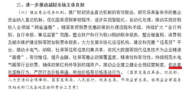 最新监督法全文，与自然美景的亲密旅行探索