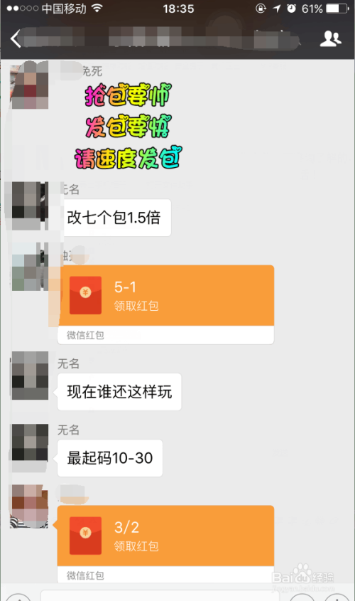 红包扫雷最新玩法详解与论述
