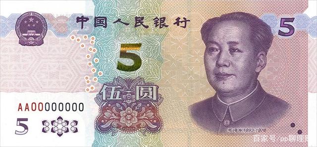 中国最新钞票发布及特点概述