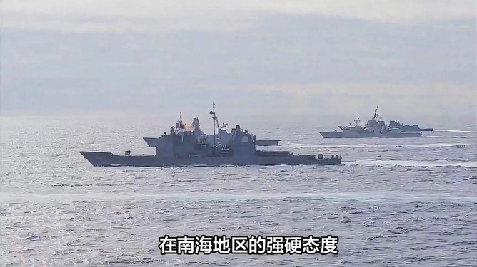 南海最新战况更新