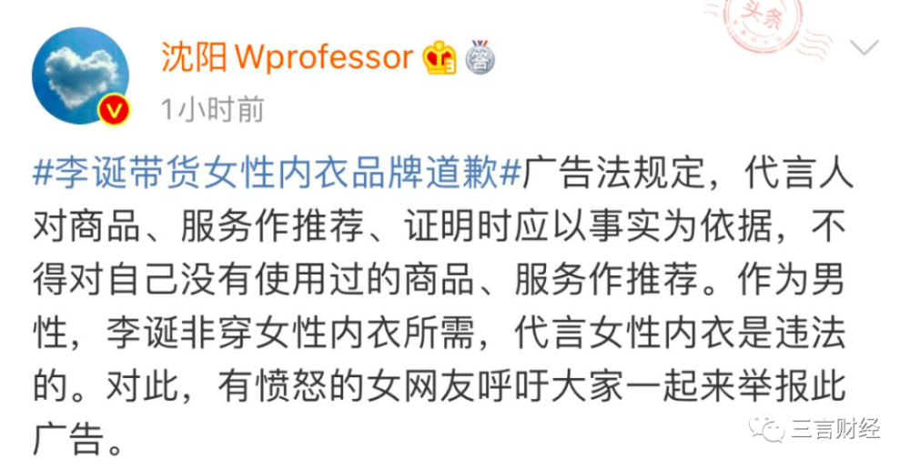 遵守法律道德准则
