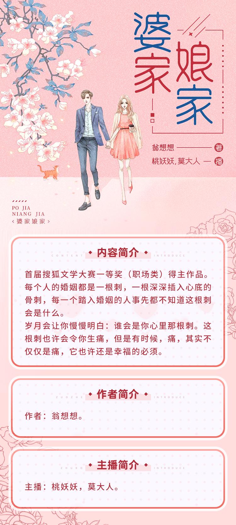 最新公媳小说，现代家庭公媳关系的微妙探索
