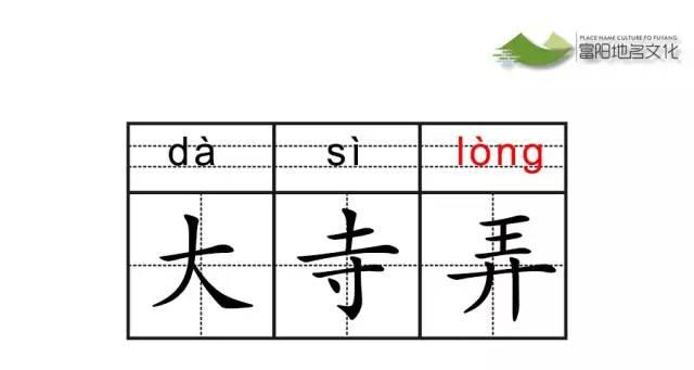 富阳最新楼盘探秘，小巷深处的隐藏宝藏