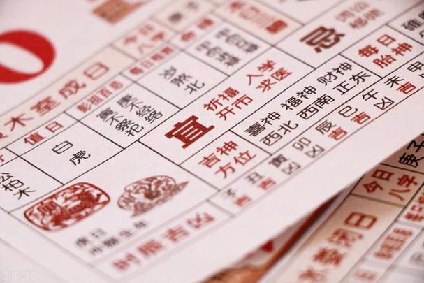 最新老黄历，探寻古老智慧，现代生活指南