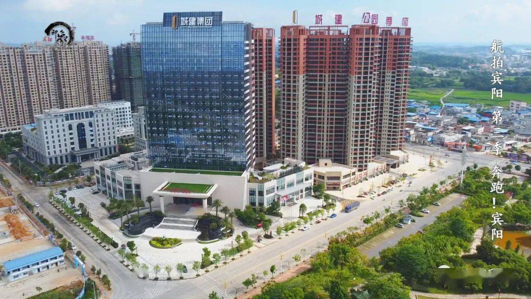 宾阳最新楼盘,宾阳最新楼盘，在变革的浪潮中，追寻自信与成就感的旅程