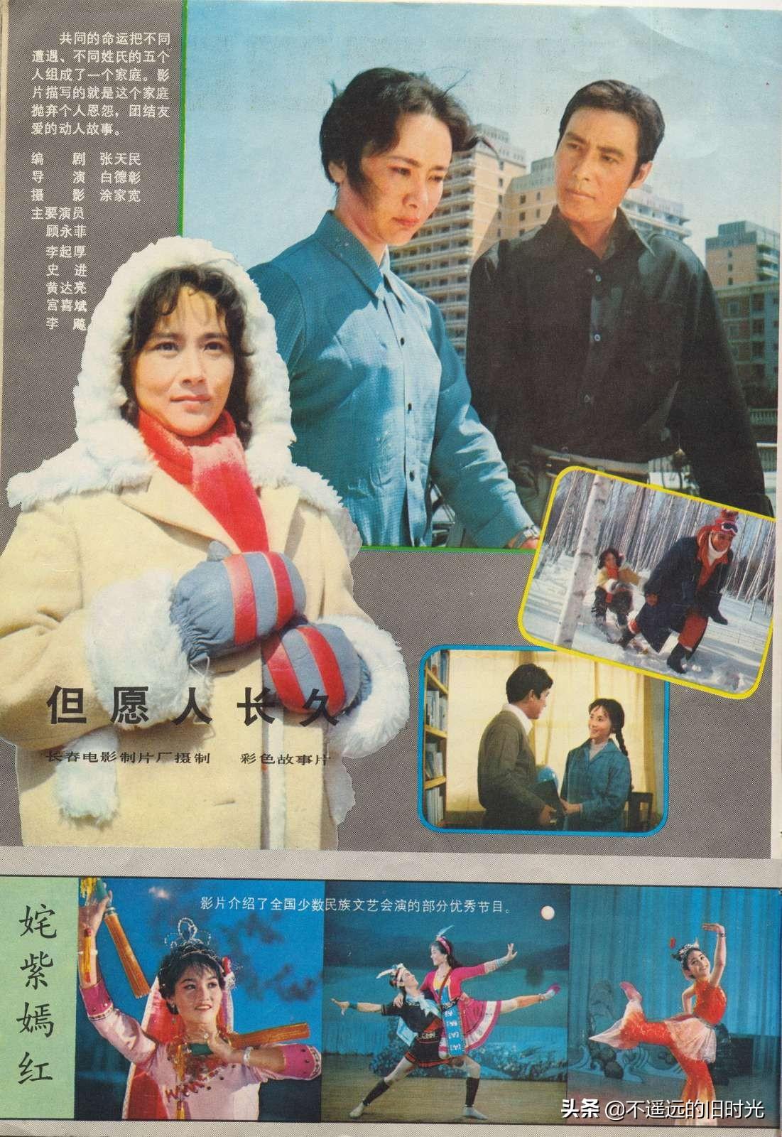 中国最新电影大全概览