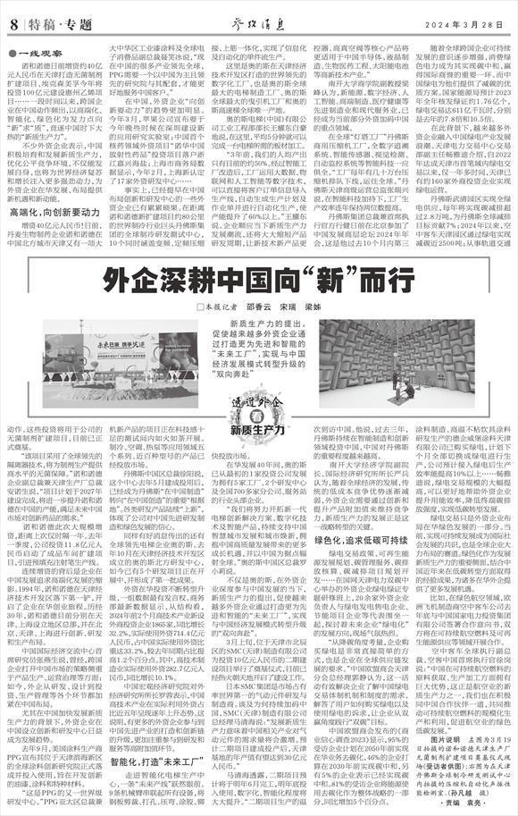 鸦岗最新动态及其观点论述摘要