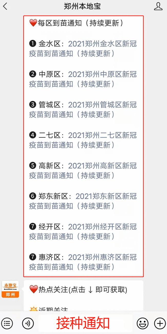 产品中心 第185页