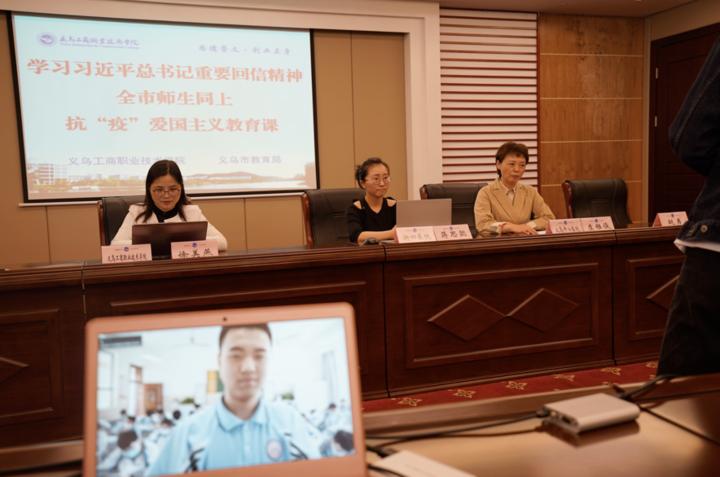 义乌新冠病毒最新疫情动态，变化中的学习铸就自信与希望