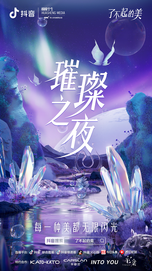 程漓月最新章节,程漓月最新章节，时代之光下的璀璨篇章