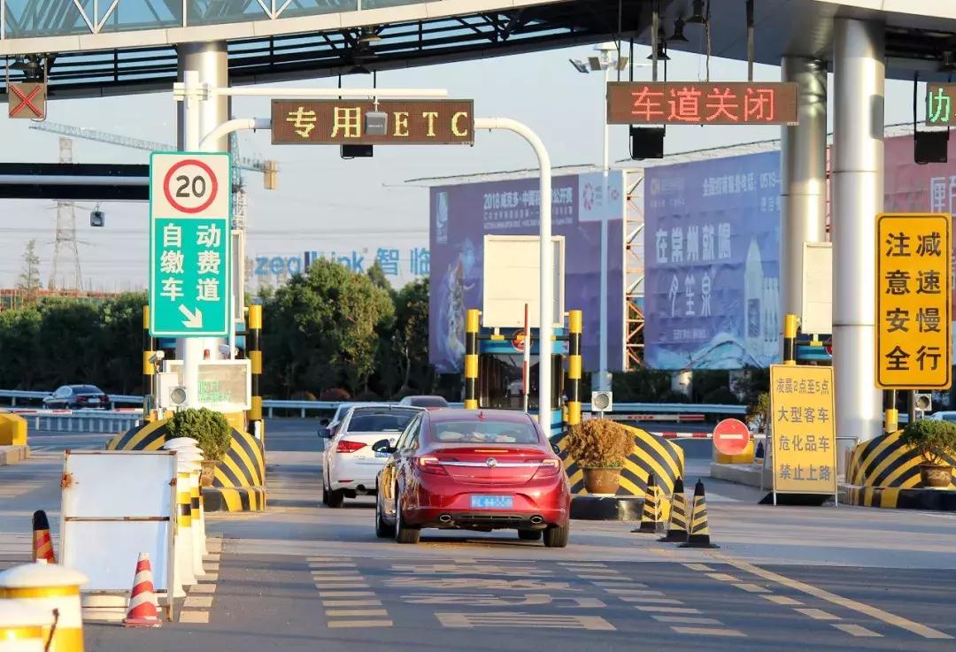 高速公路最新新规详解与解析🛣️