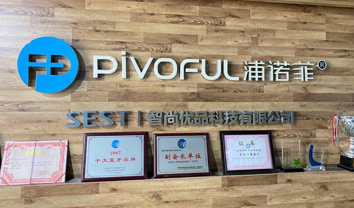 最新不合格品牌的高科技产品曝光