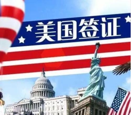 美国得克萨斯州最新情况论述与分析