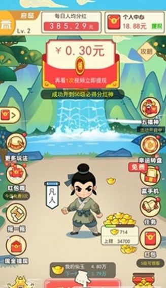 穿越时代的数字乐园，最新游戏推荐手游