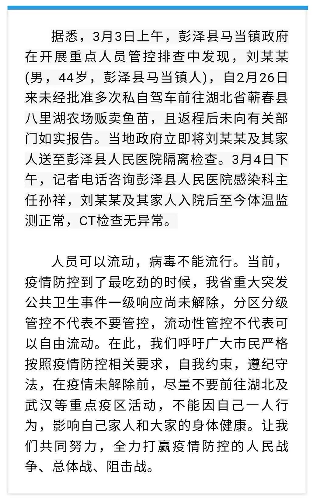 江西最新传染病预防与应对步骤指南，全面解析及应对措施