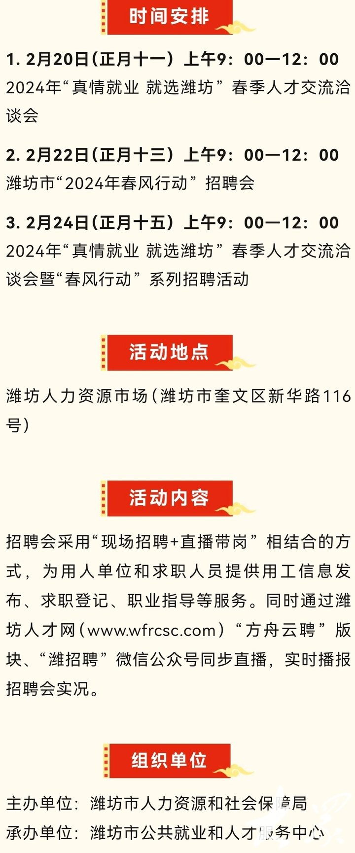 牡丹区最新招工信息大揭秘，岗位空缺与求职指南🌹✨
