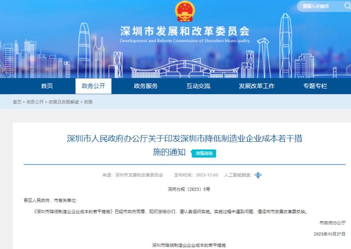 奉化论坛最新招聘信息汇总，快速获取招聘信息的指南