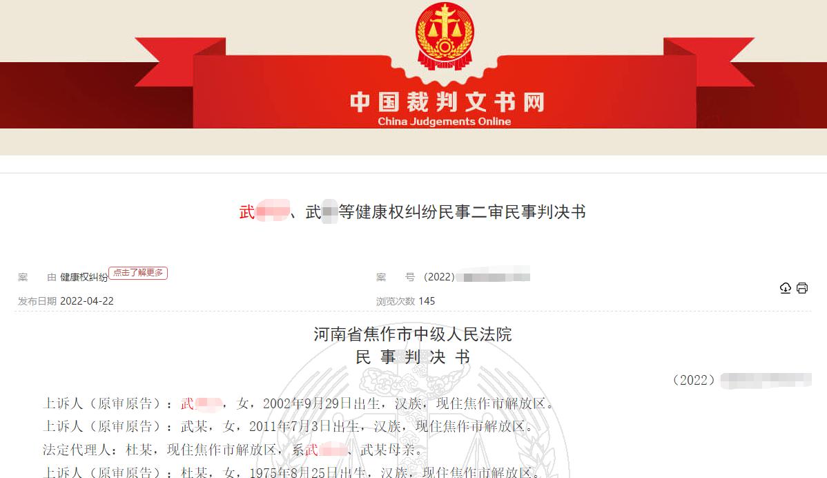 最新醉驾判决书,最新醉驾判决书曝光🚗🔥 警示世人，切勿酒后驾车！