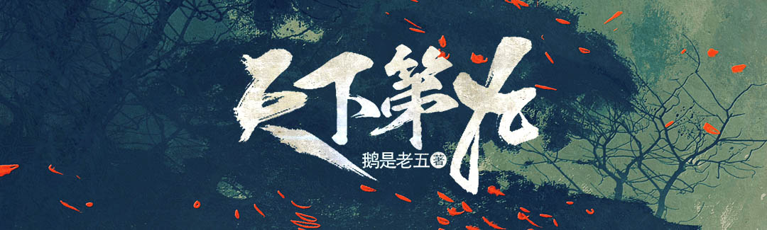 天下第九最新章节揭秘，传奇故事崭新篇章开启