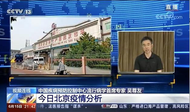 北京未来疫情最新情况及发展趋势分析