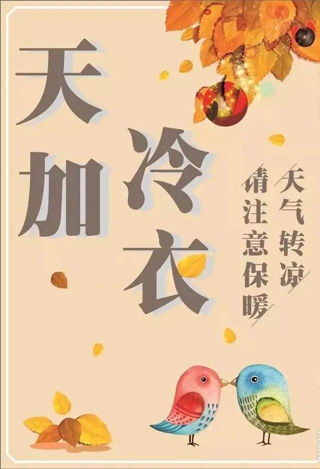 最新早安带字祝福图片，传递美好祝愿与正能量，开启美好一天！