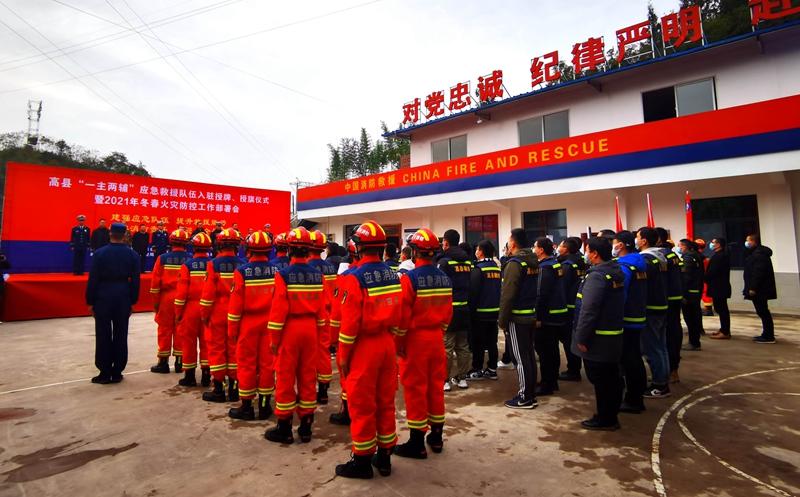 美国最新火灾背后的探索之旅，寻找内心的平和与宁静
