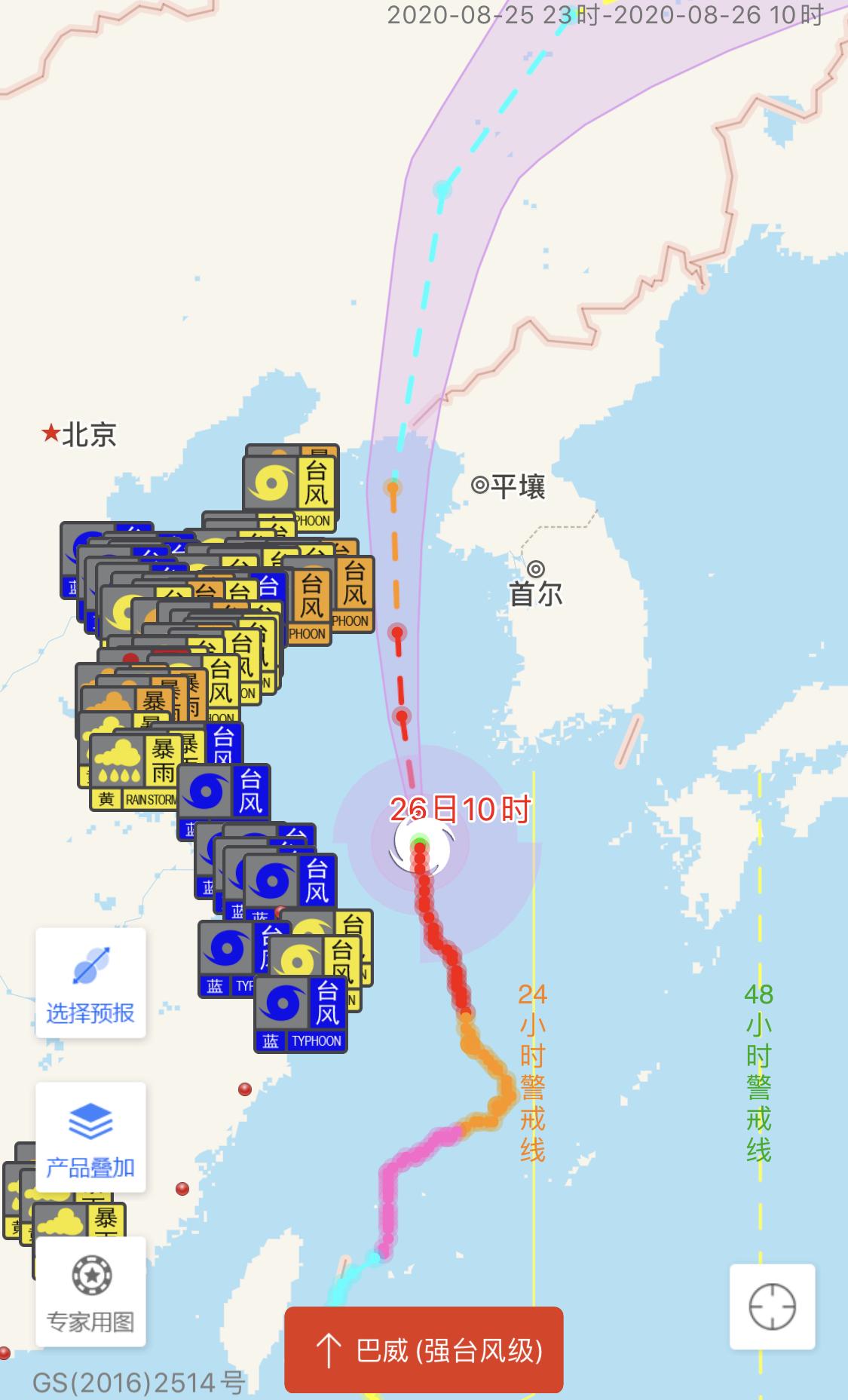 台风巴威影响丹东，多方观点分析与个人立场阐述直播更新