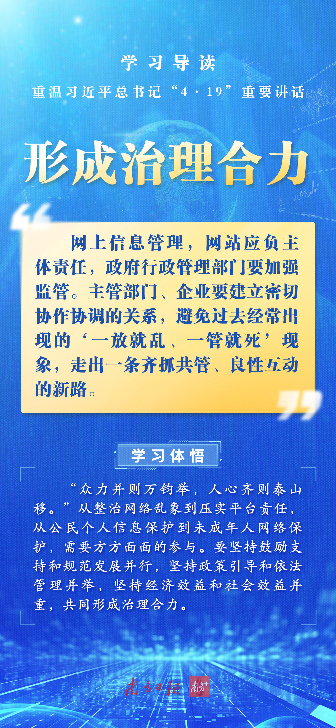 河北最新事业招聘信息揭秘，职业发展新机遇探寻之路