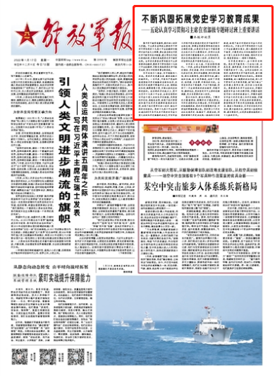 国务院发布最新通知，开启学习变革之旅，自信成就未来新篇章