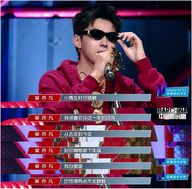 中国新说唱小青龙最新动态，音乐之旅的新篇章启程