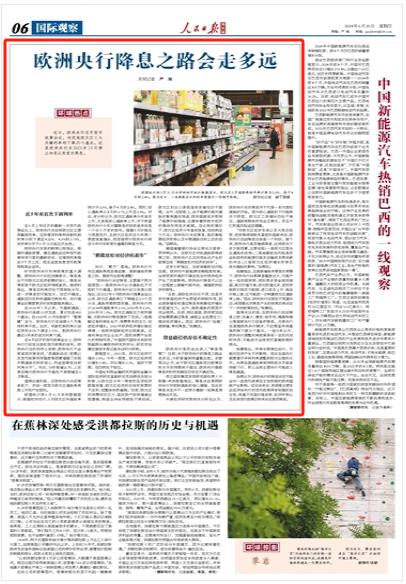 国庆澳门最新政策解析，观点分享与影响探讨