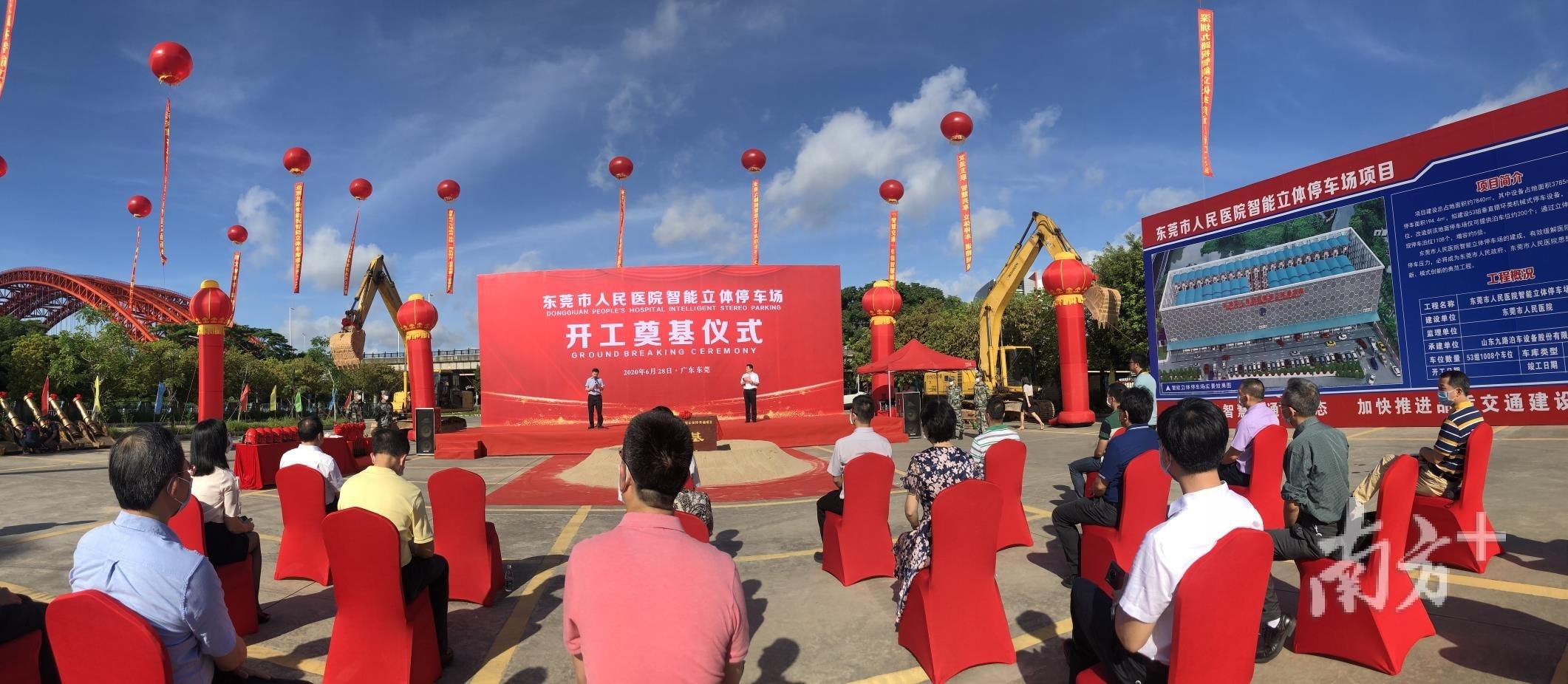 科技重塑停车体验，最新立体停车位创新解决方案亮相！