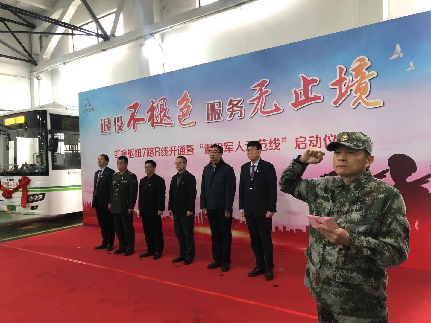 上海站新面貌与发展动态，城市交通枢纽的最新消息