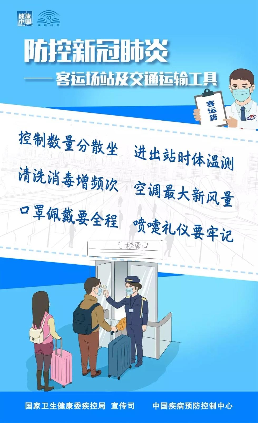 新加坡新冠肺炎最新播报更新，疫情动态与进展