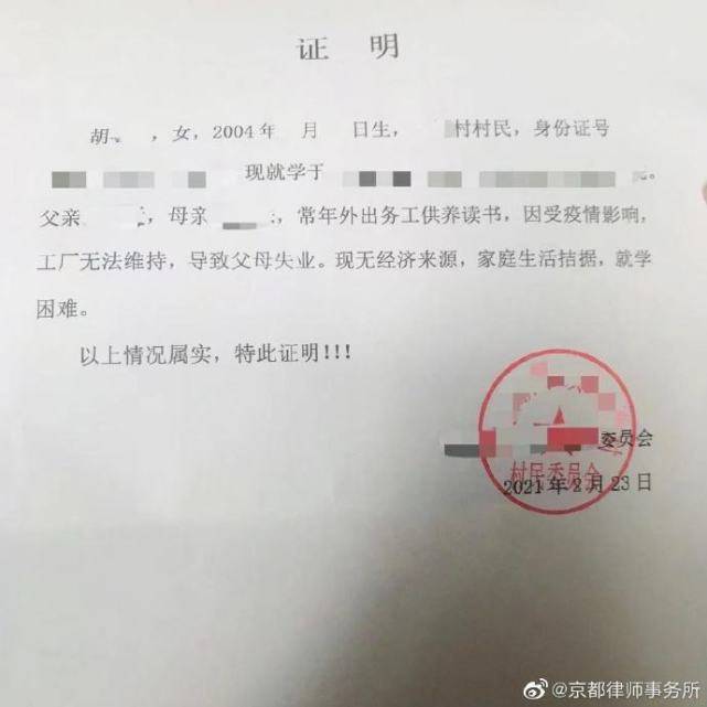 新闻资讯 第162页