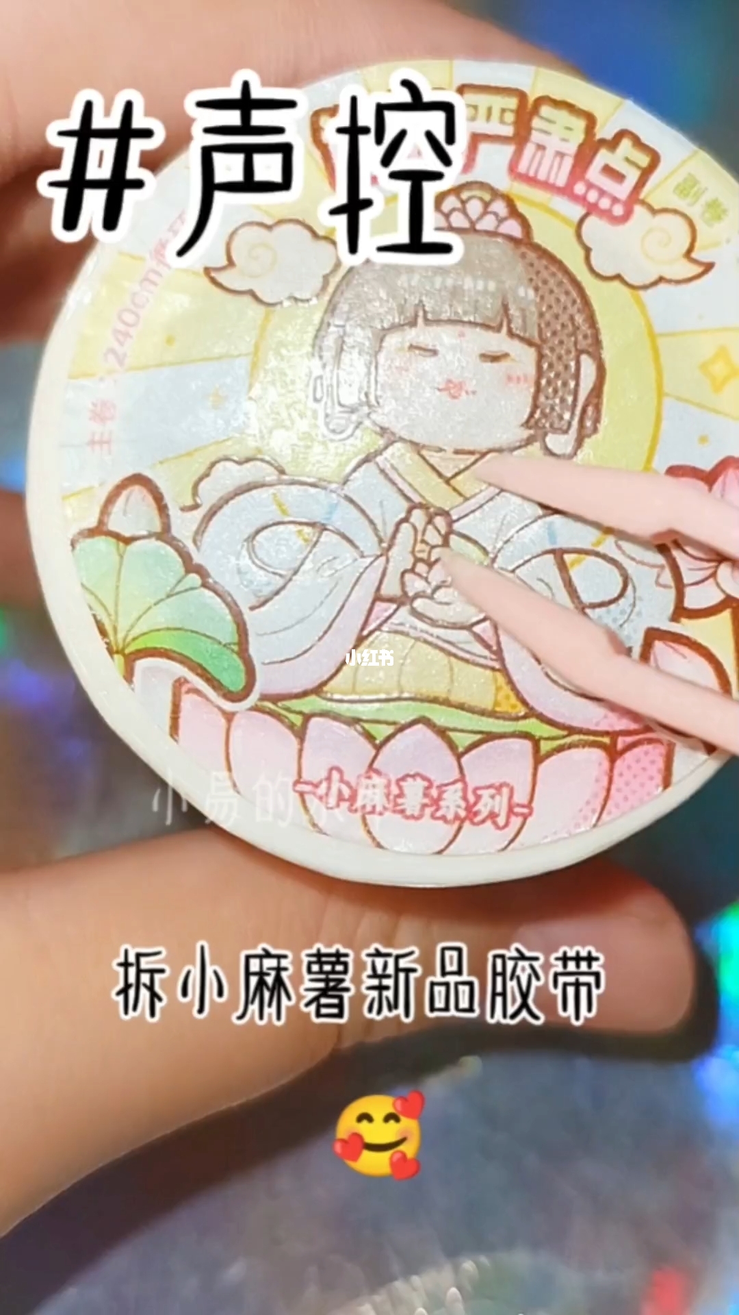 探访隐藏小巷的特色小店，揭秘小麻薯最新产品揭晓时刻！