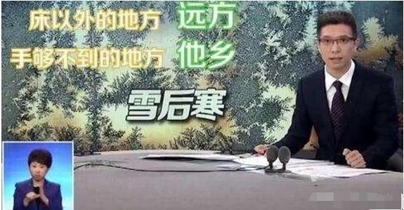 朱广权最新段子，幽默与智慧的完美融合，2018年精彩回顾