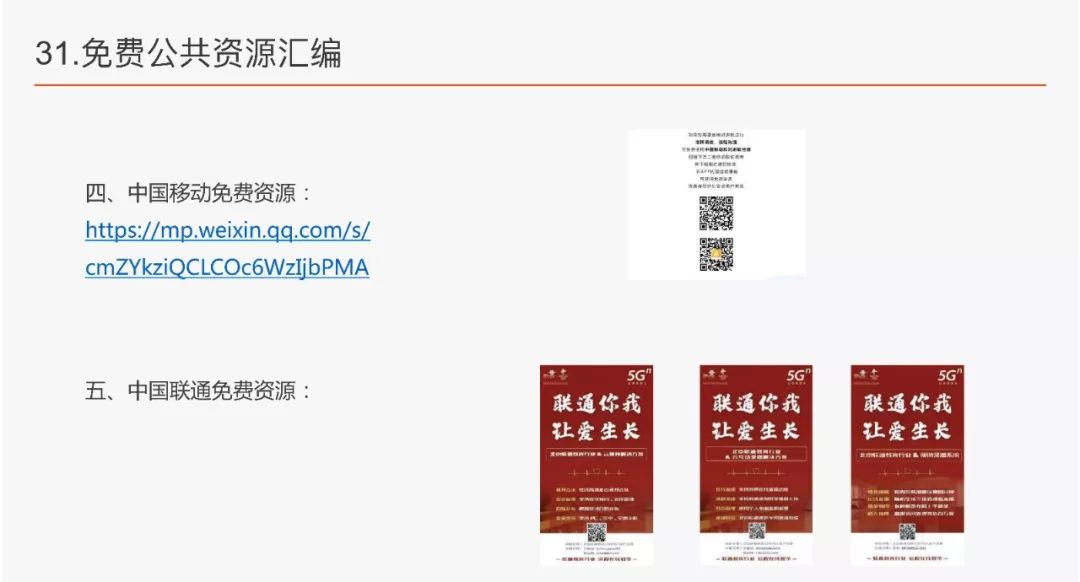 广源钱包最新版全面解析与应用指南