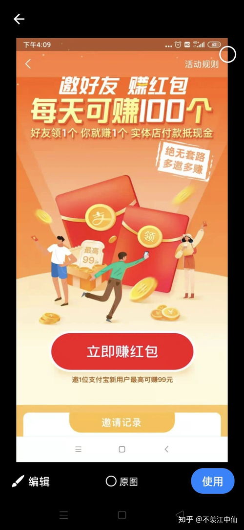 Pi最新进展，探索未知的旅程，激发自信与成就