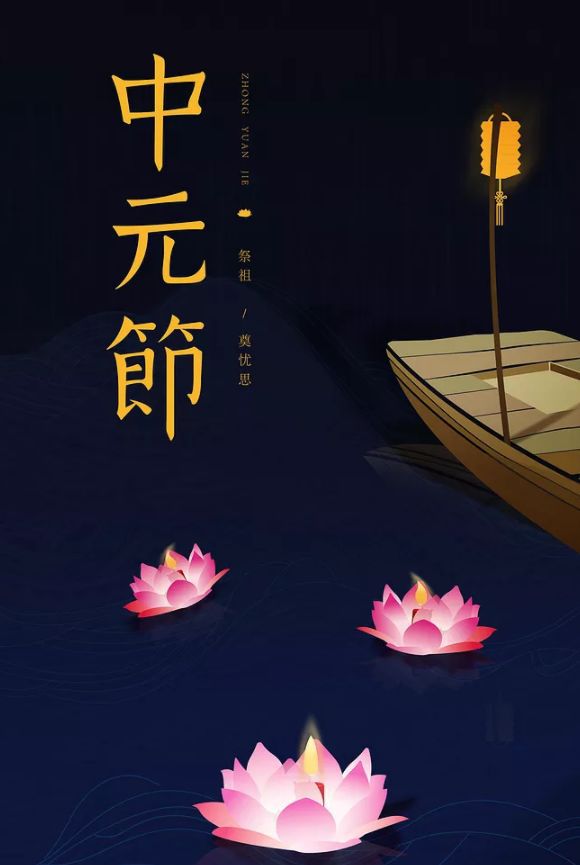 中元节最新诗词，与自然美景共旅行，探寻内心平和之道