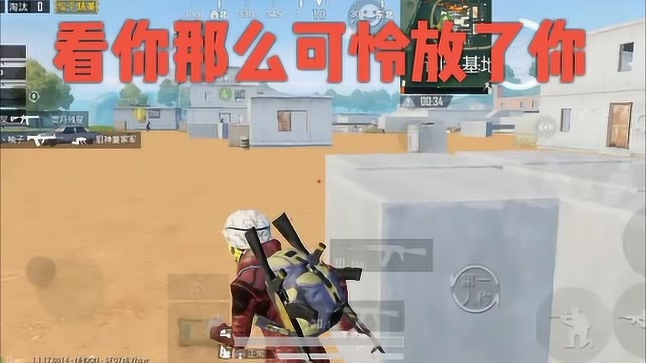 和平精英最新皮肤亮相，融入日常，欢乐无限！