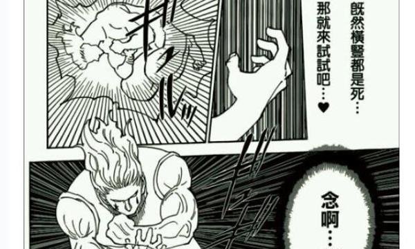 今年最新版游戏——小杰的魔法冒险日探索启程
