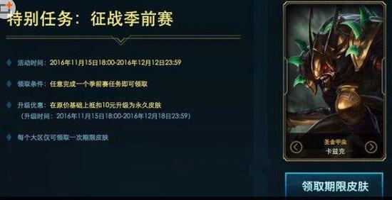 皮肤投票最新动态，小巷中的秘密宝藏揭晓，独特环境魅力令人心驰神往