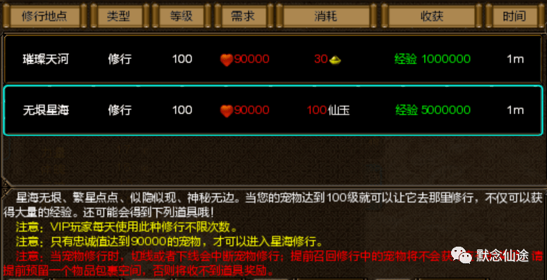 探索神秘小巷，揭秘元神最新兑换码隐藏宝地