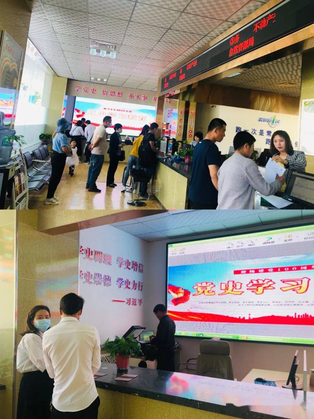 技能学习
