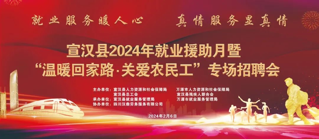 陆河最新招聘，友情、机遇与家的温馨交汇点