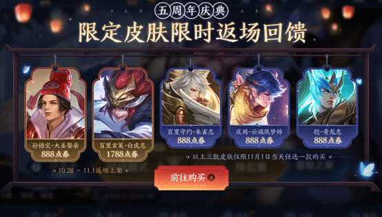 玄策最新皮肤获取攻略，教你如何轻松拥有！