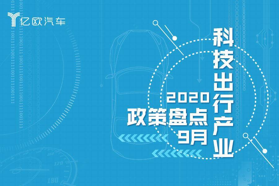 产业发展最新政策，心灵与自然的和谐共融之旅