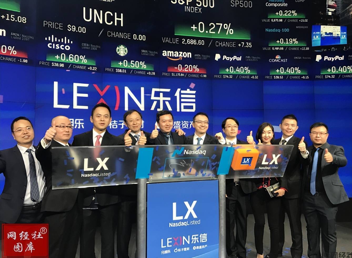 乐信最新动态及观点论述摘要