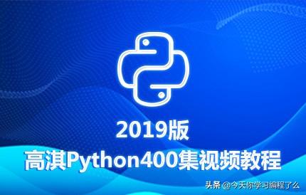 老男孩Python全栈之旅，探索自然美景，内心平静的寻找之路